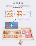 WOODEN TOYS NUMBER